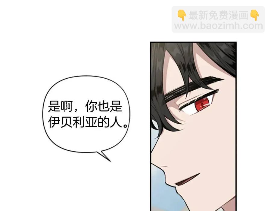 第40话 猜不透(1/3)-第40话