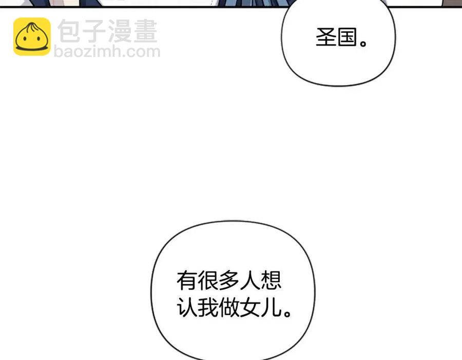 第40话 猜不透(1/3)-第40话