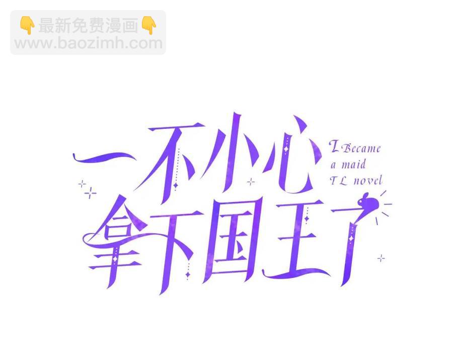 第40话 猜不透(1/3)-第40话