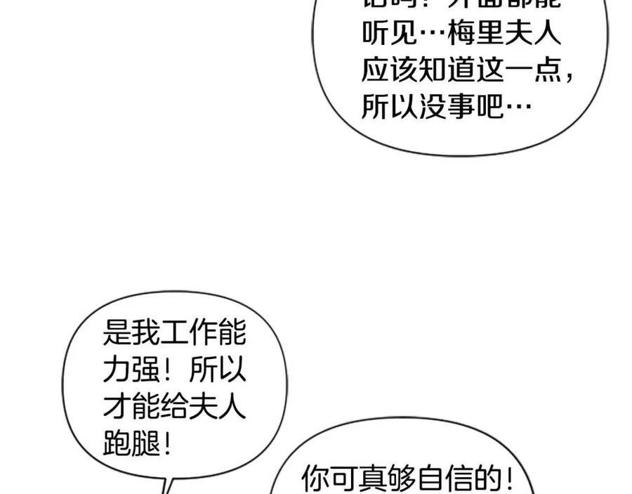 第42话 欠人情(1/3)-第42话