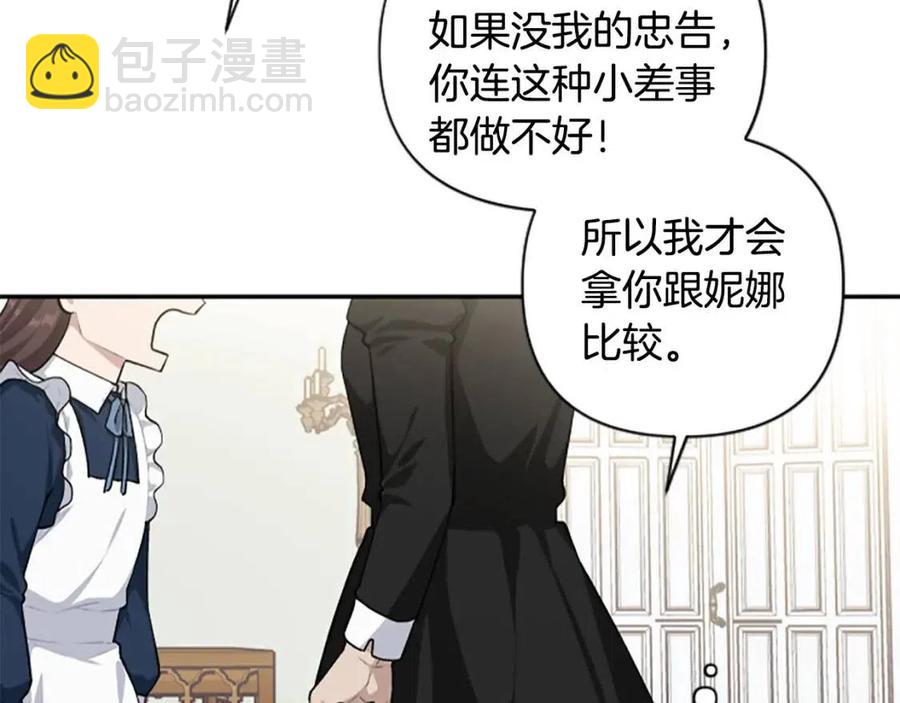 第42话 欠人情(1/3)-第42话