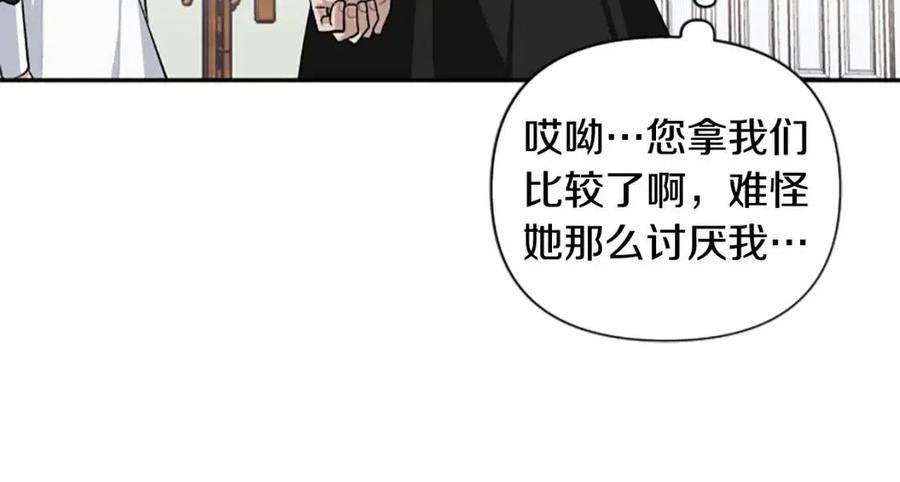 第42话 欠人情(1/3)-第42话