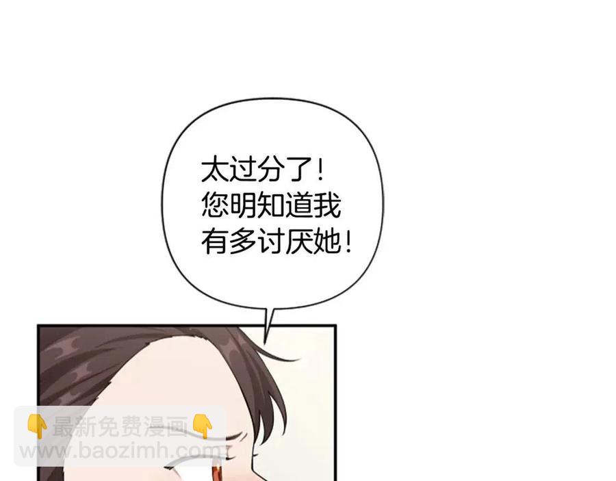 第42话 欠人情(1/3)-第42话