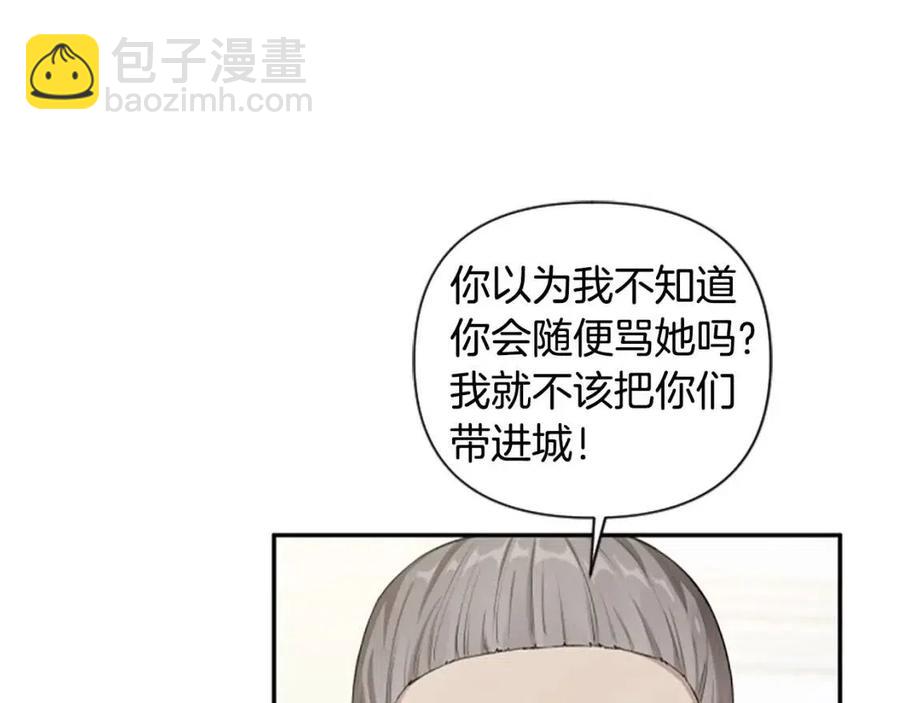 第42话 欠人情(1/3)-第42话