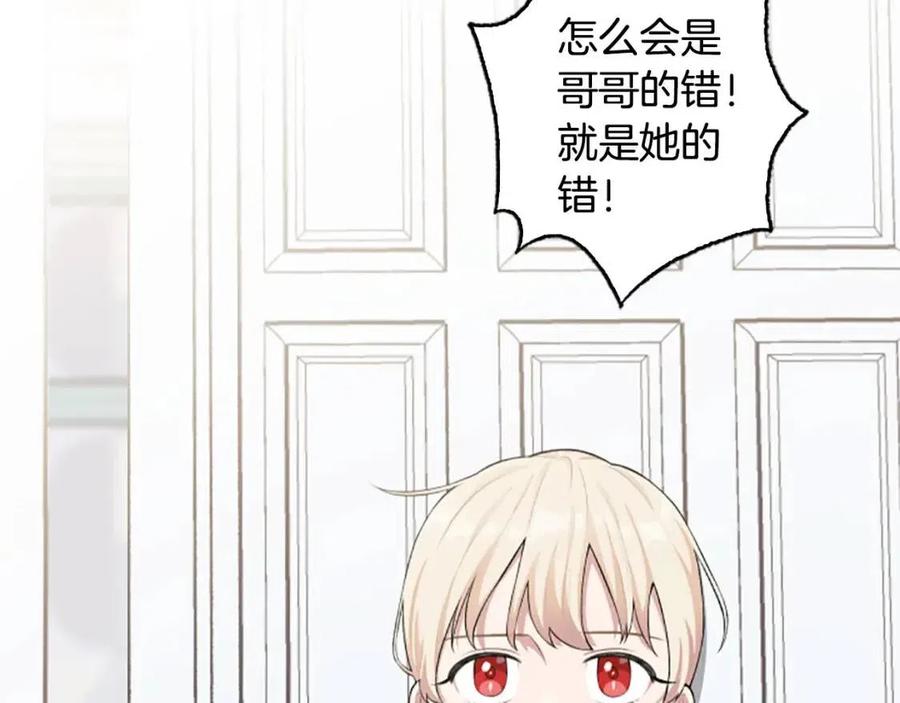 第42话 欠人情(1/3)-第42话