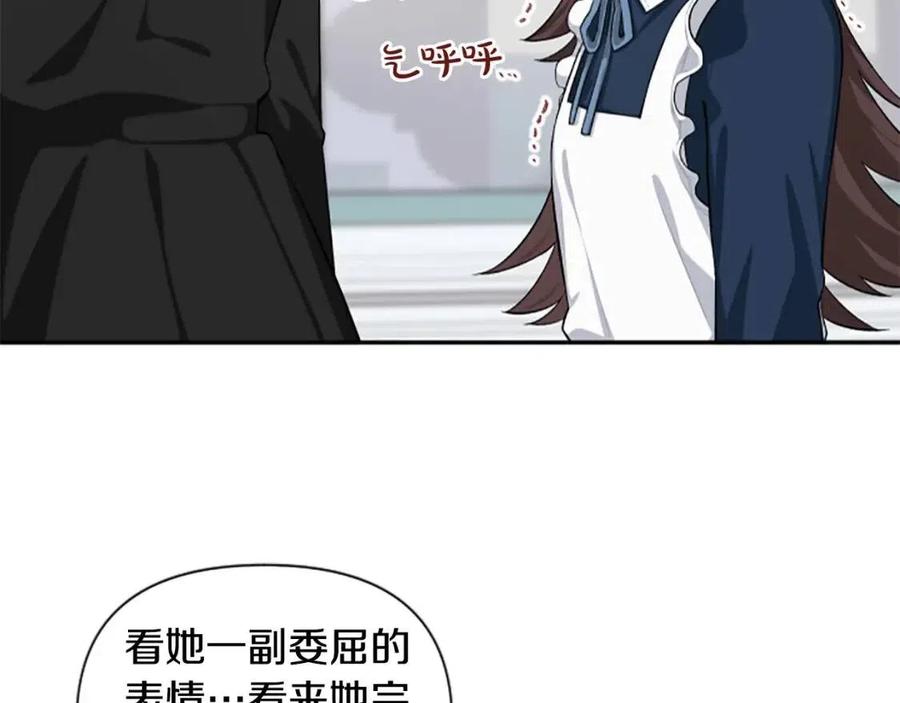 第42话 欠人情(1/3)-第42话