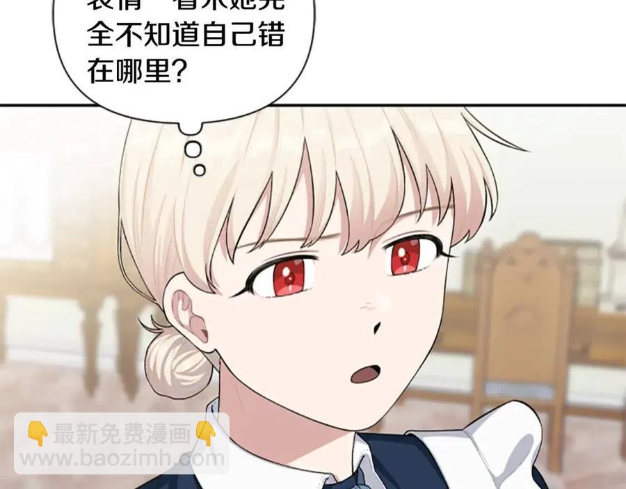 第42话 欠人情(1/3)-第42话