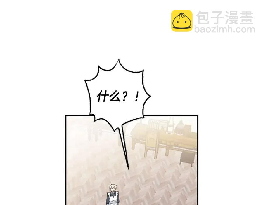 第42话 欠人情(1/3)-第42话