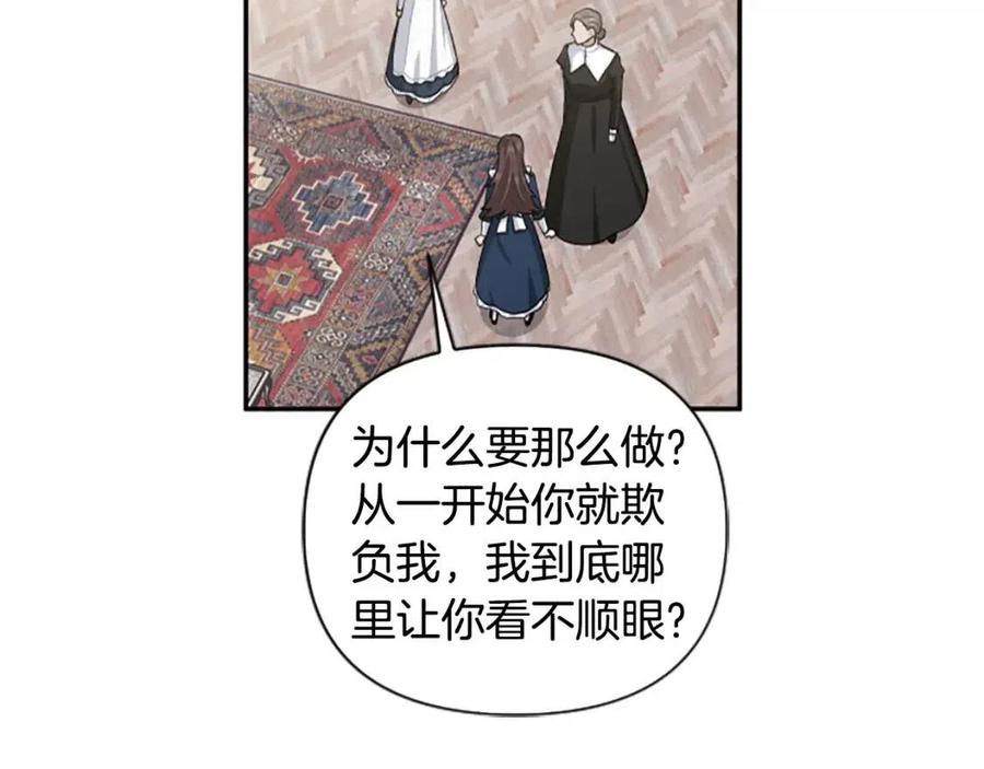 第42话 欠人情(1/3)-第42话