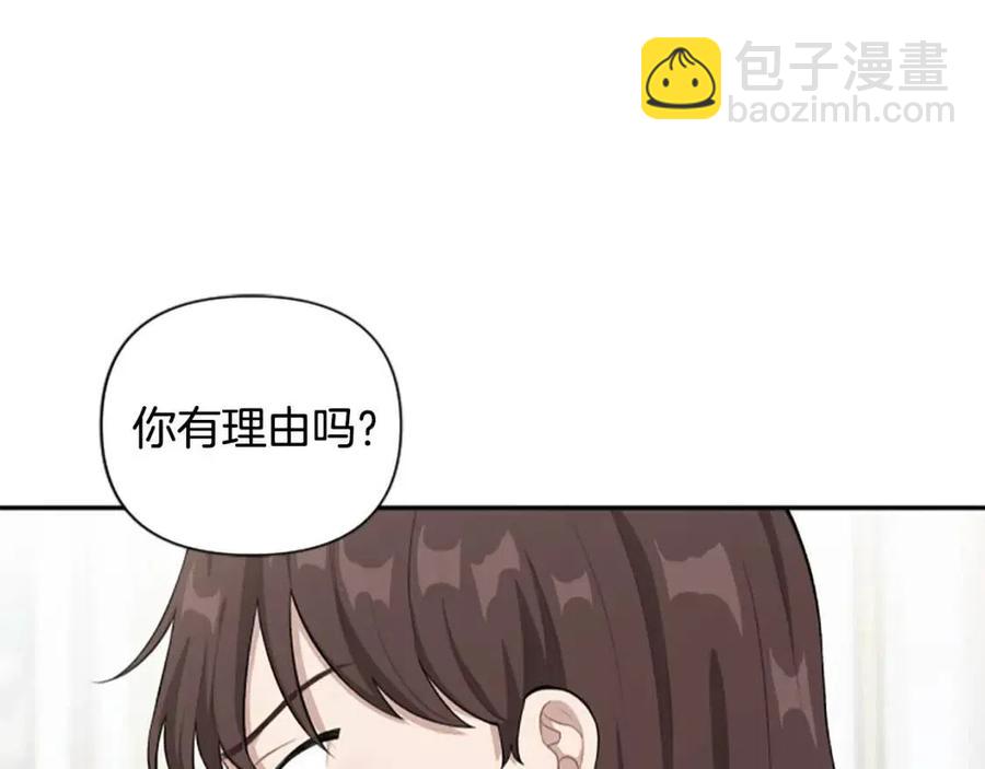 第42话 欠人情(1/3)-第42话