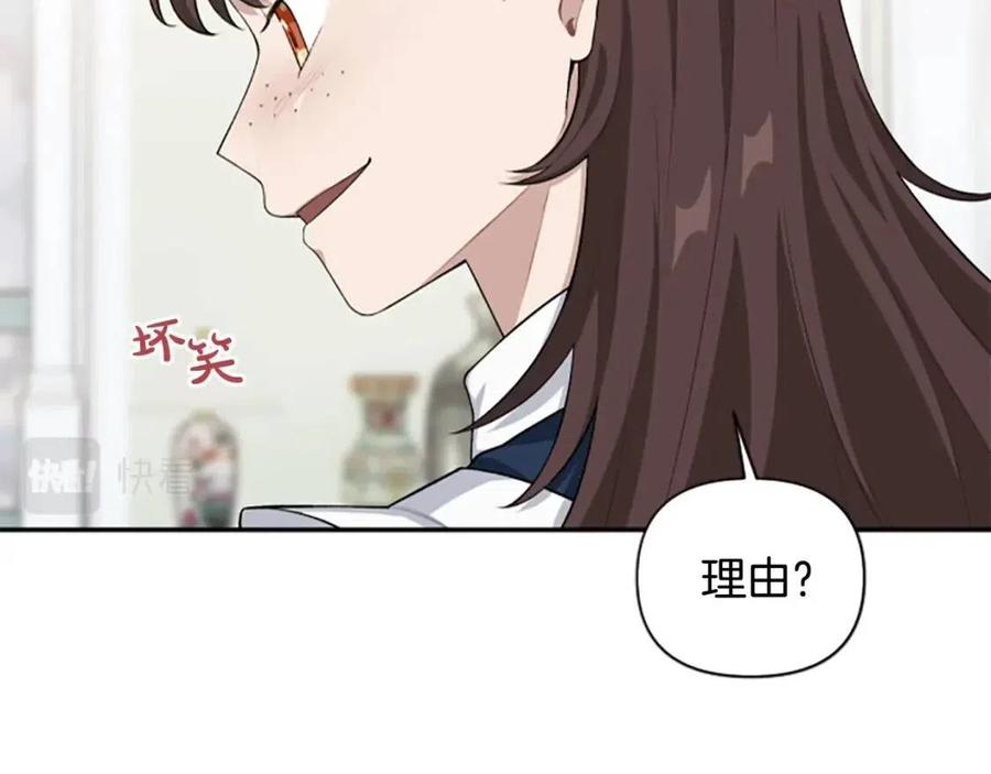 第42话 欠人情(1/3)-第42话