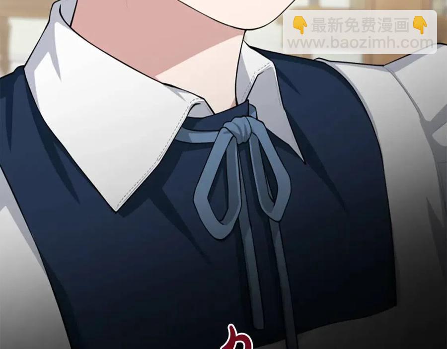 第42话 欠人情(1/3)-第42话