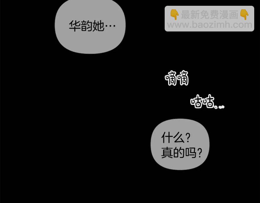 第42话 欠人情(1/3)-第42话