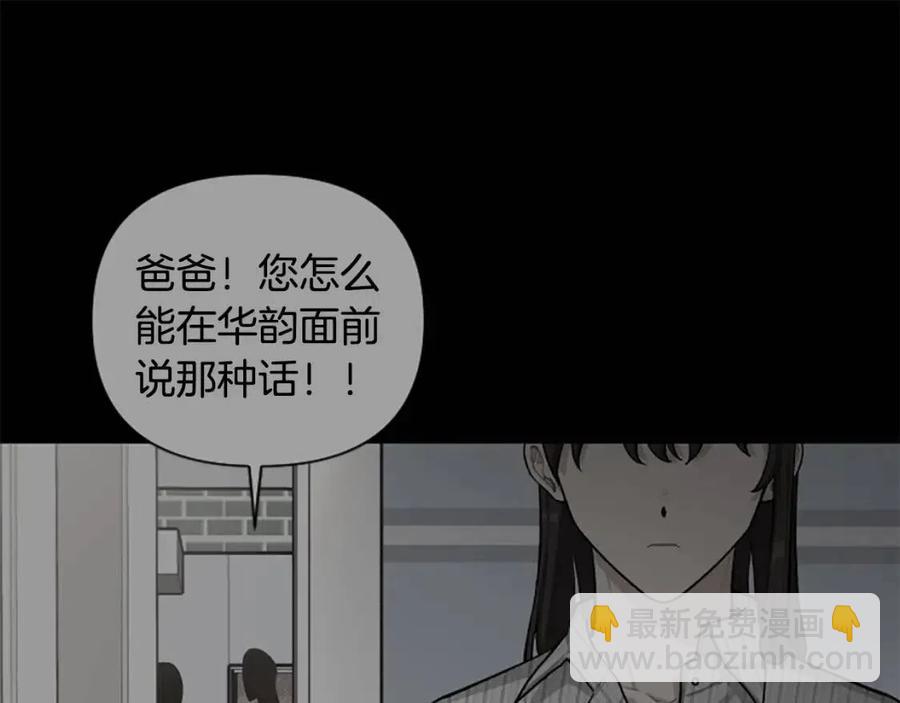 第42话 欠人情(1/3)-第42话