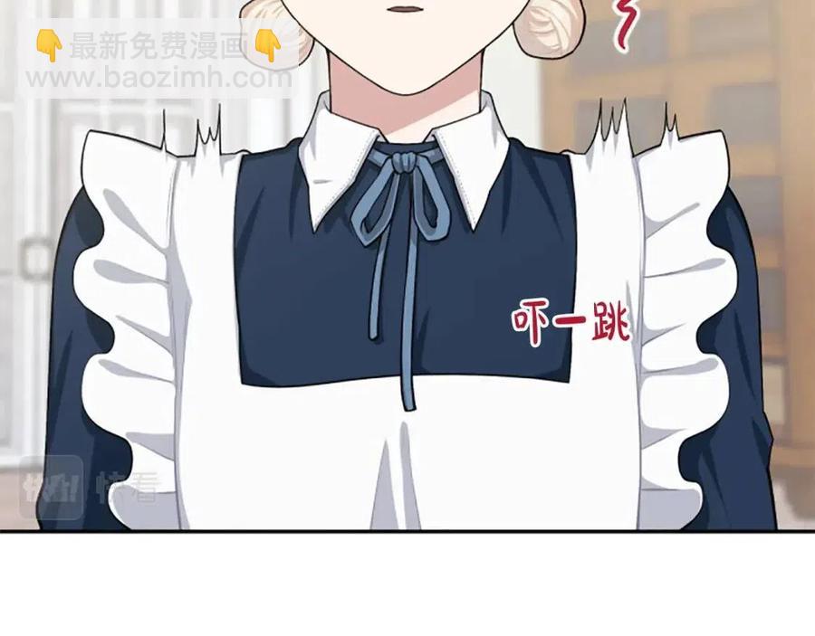 第42话 欠人情(1/3)-第42话