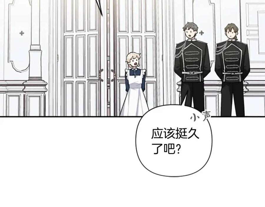 第42话 欠人情(1/3)-第42话