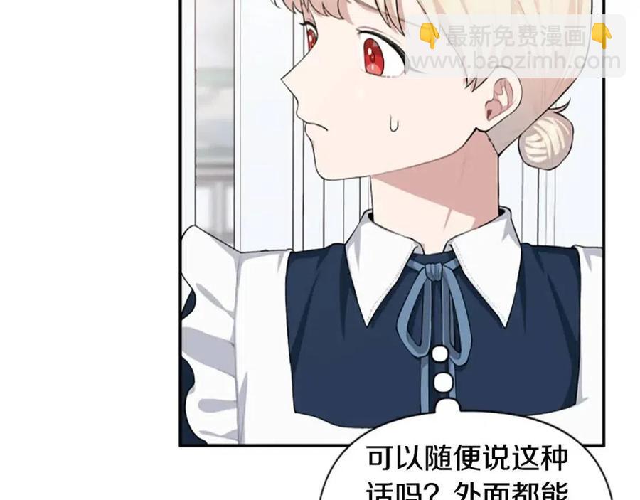 第42话 欠人情(1/3)-第42话