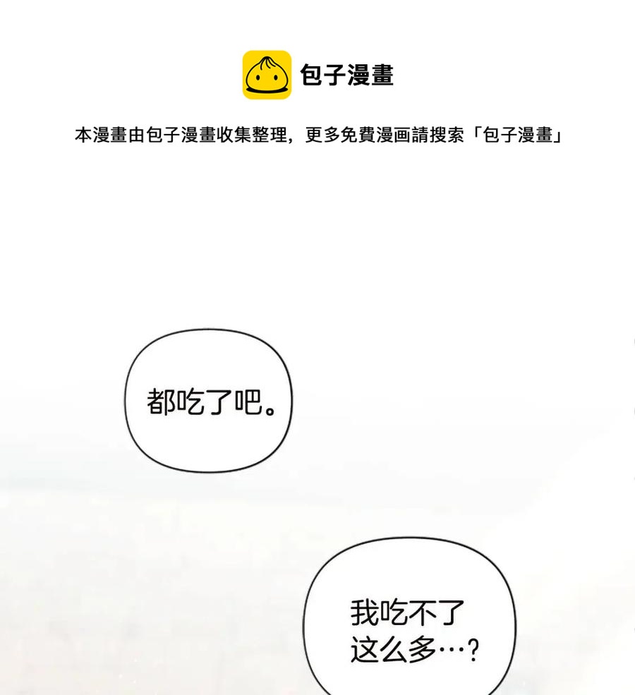 第44话 未来之路(1/3)-第44话