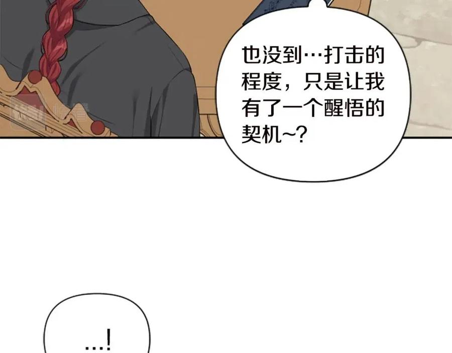 第44话 未来之路(1/3)-第44话