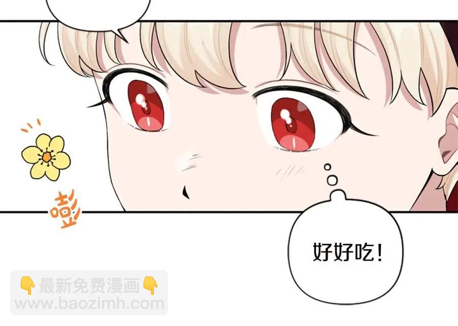 第44话 未来之路(1/3)-第44话