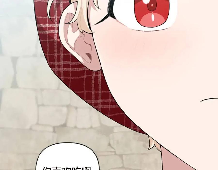 第44话 未来之路(1/3)-第44话