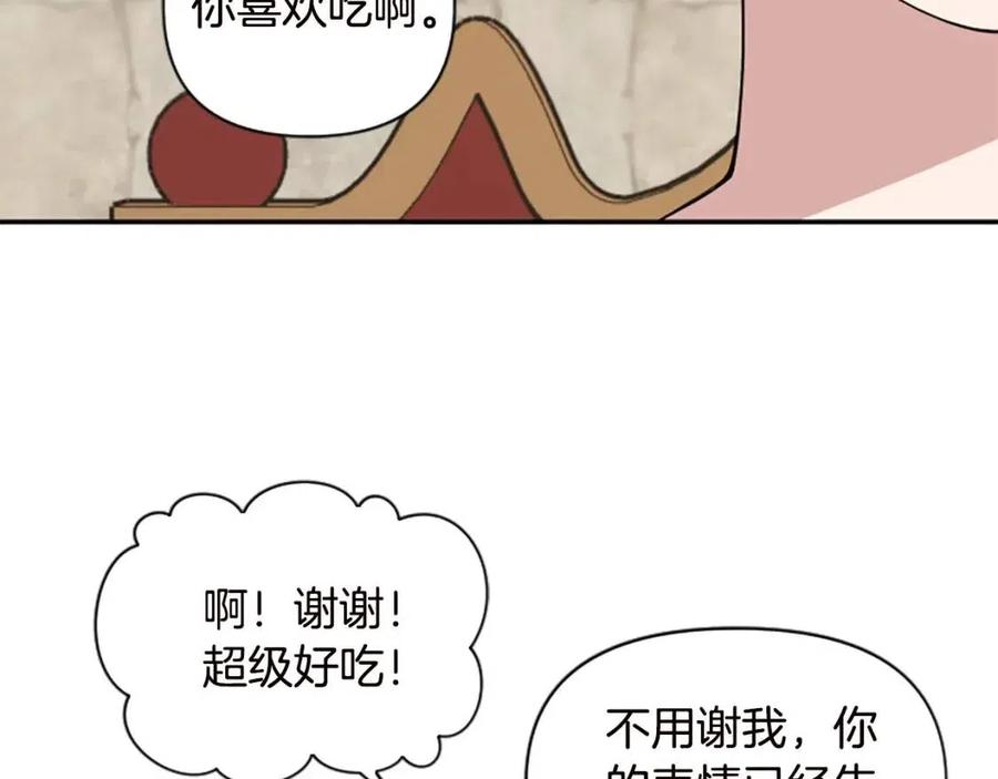 第44话 未来之路(1/3)-第44话