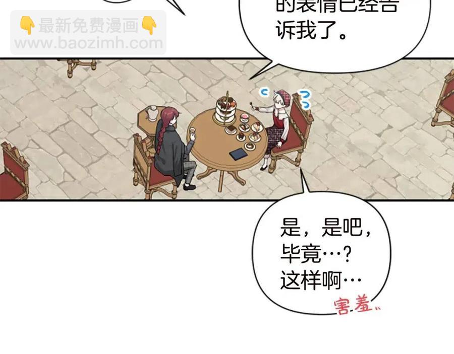 第44话 未来之路(1/3)-第44话