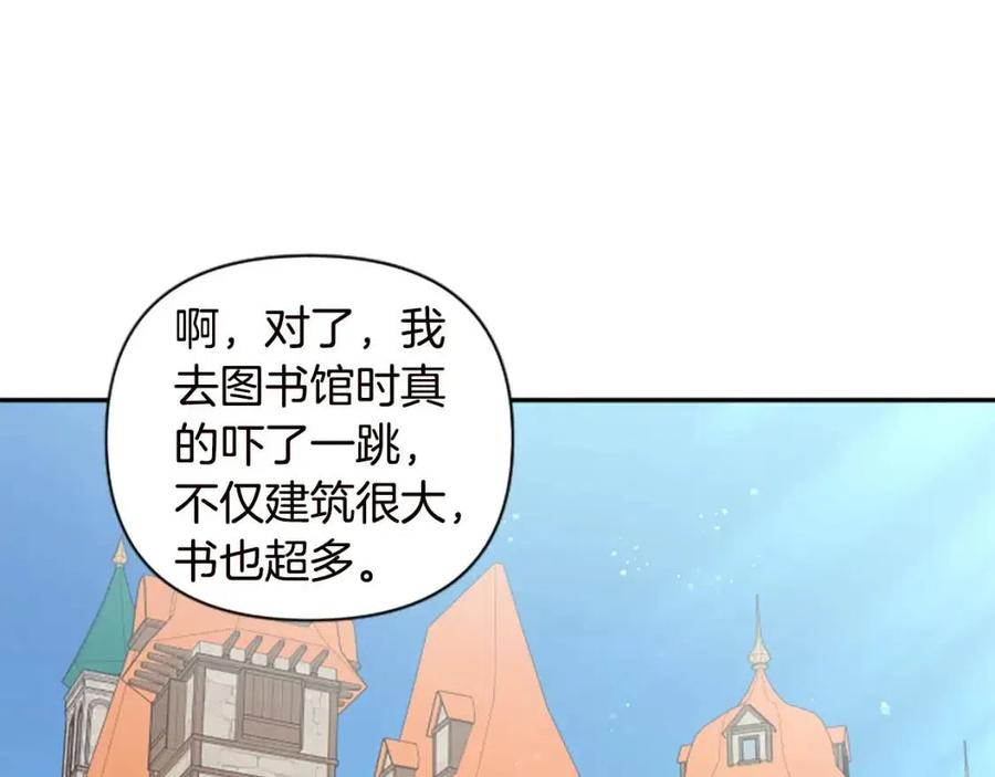 第44话 未来之路(1/3)-第44话