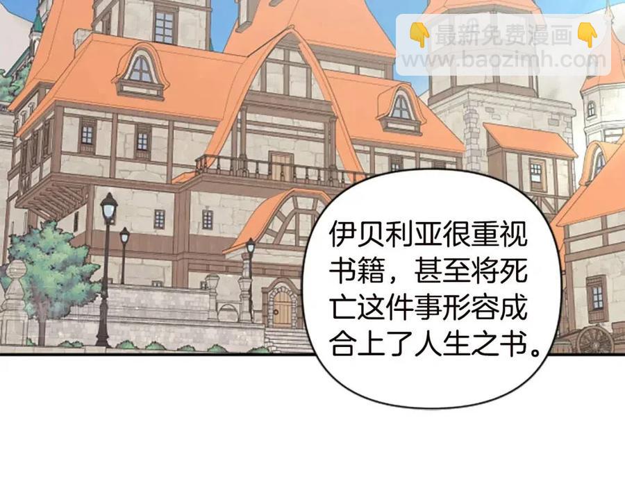 第44话 未来之路(1/3)-第44话