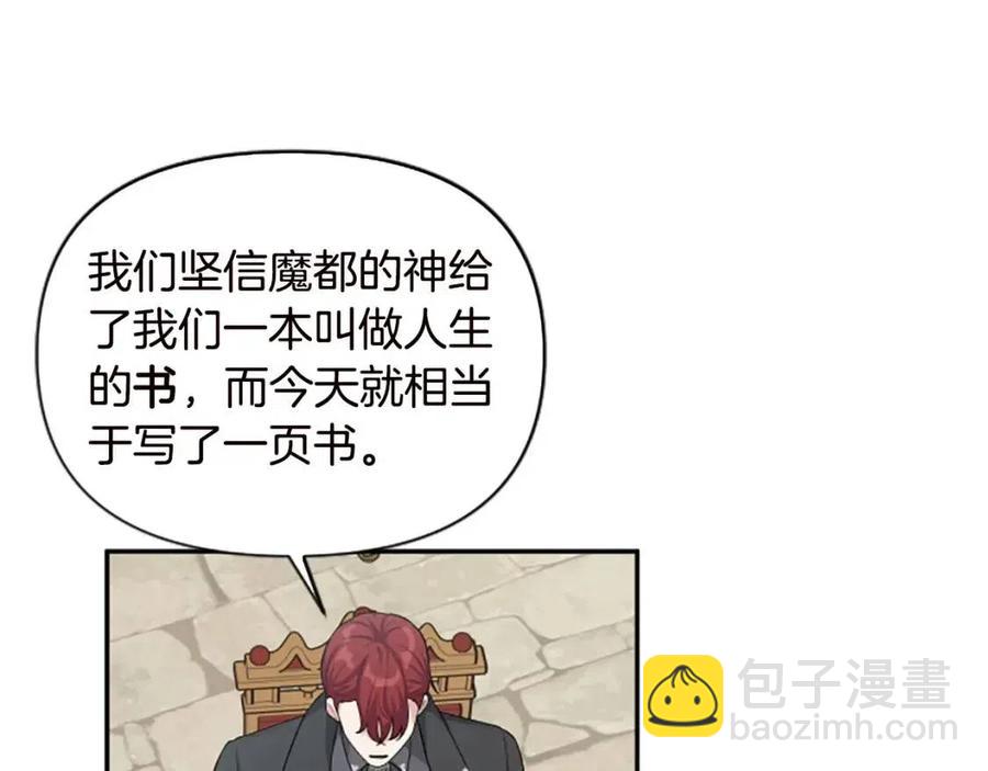 第44话 未来之路(1/3)-第44话