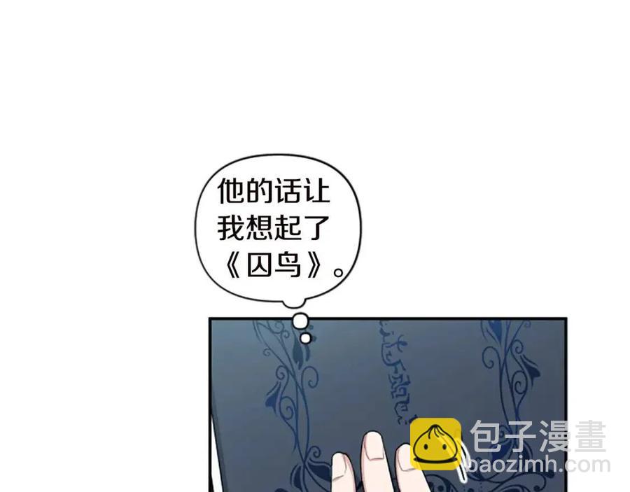 第44话 未来之路(1/3)-第44话