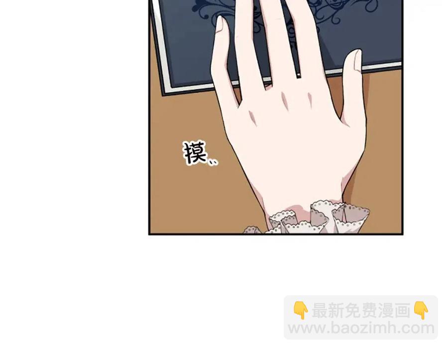 第44话 未来之路(1/3)-第44话