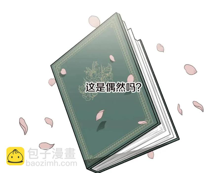 第44话 未来之路(1/3)-第44话