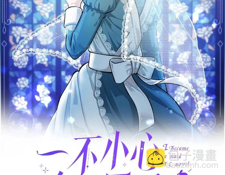 第44话 未来之路(1/3)-第44话