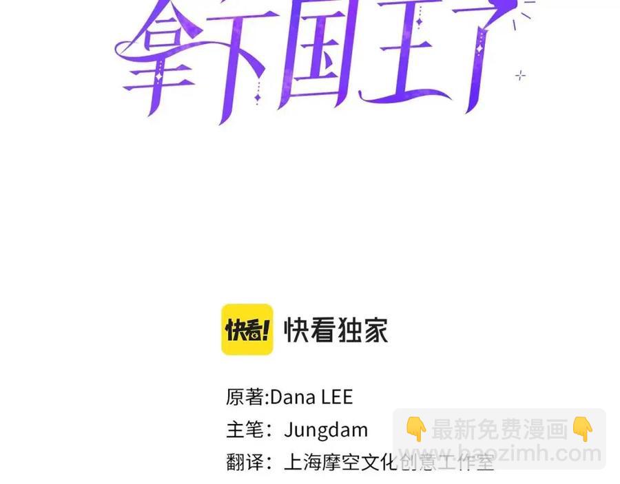 第44话 未来之路(1/3)-第44话