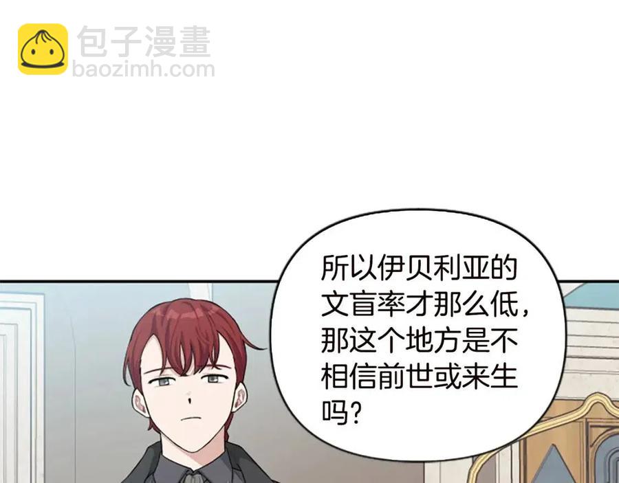 第44话 未来之路(1/3)-第44话