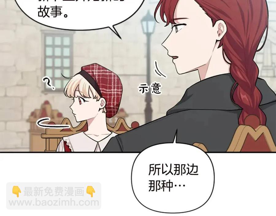 第44话 未来之路(1/3)-第44话