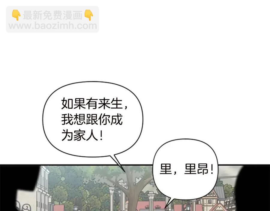 第44话 未来之路(1/3)-第44话