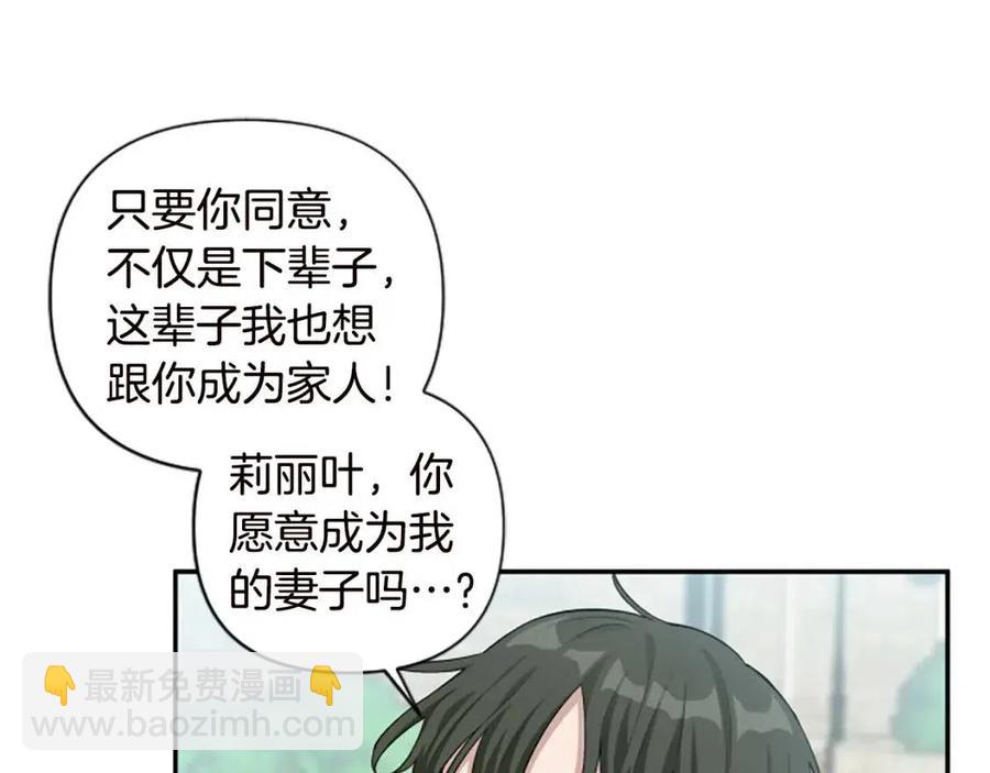 第44话 未来之路(1/3)-第44话