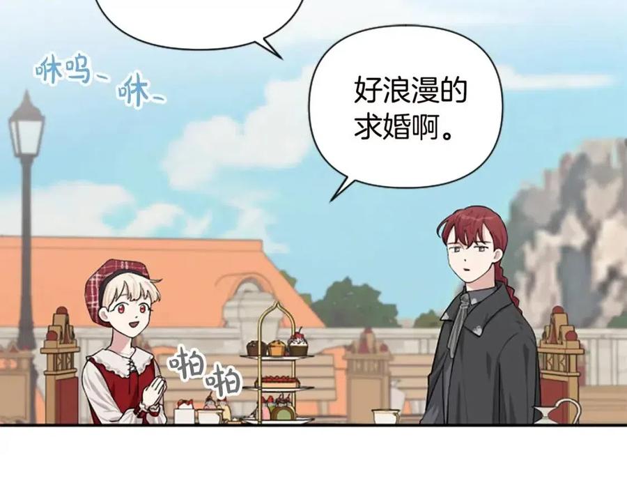 第44话 未来之路(1/3)-第44话