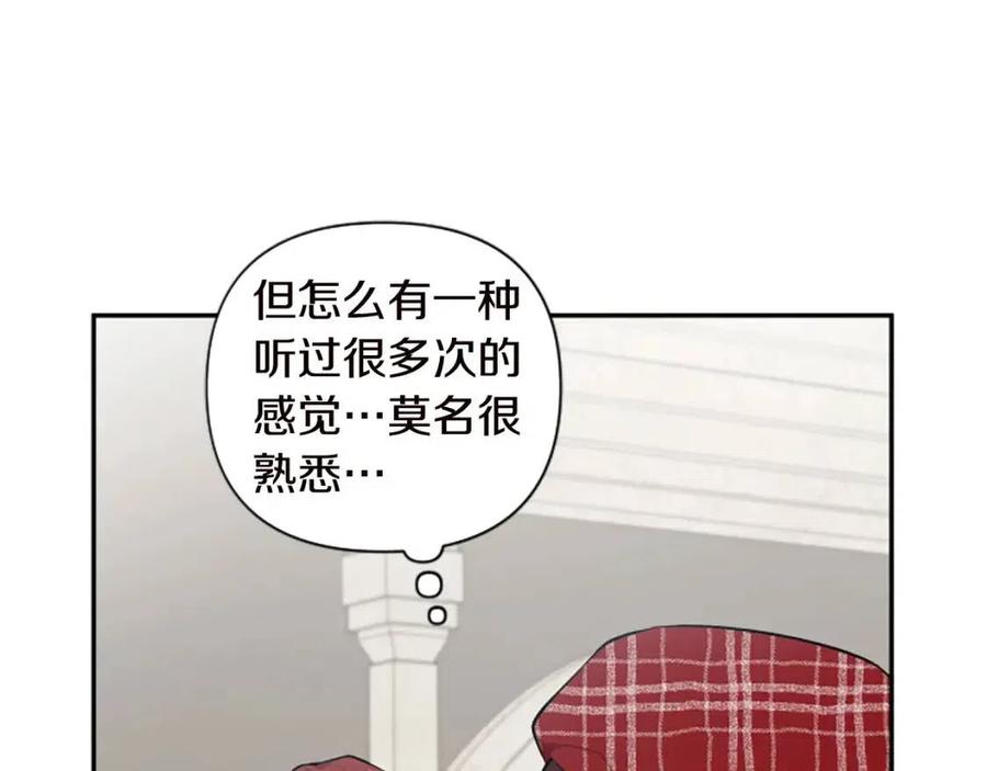 第44话 未来之路(1/3)-第44话