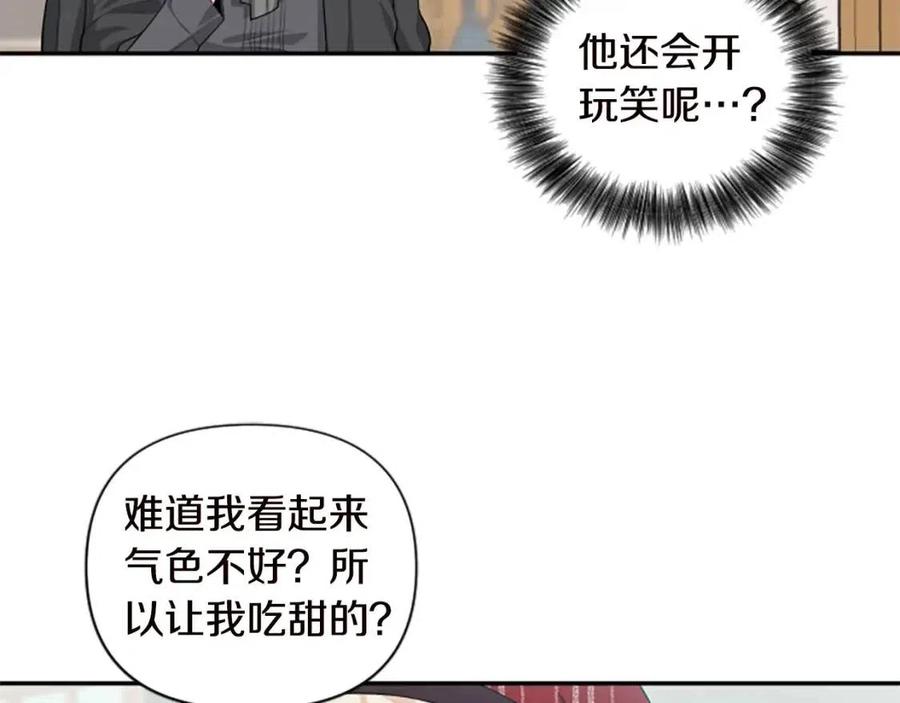 第44话 未来之路(1/3)-第44话