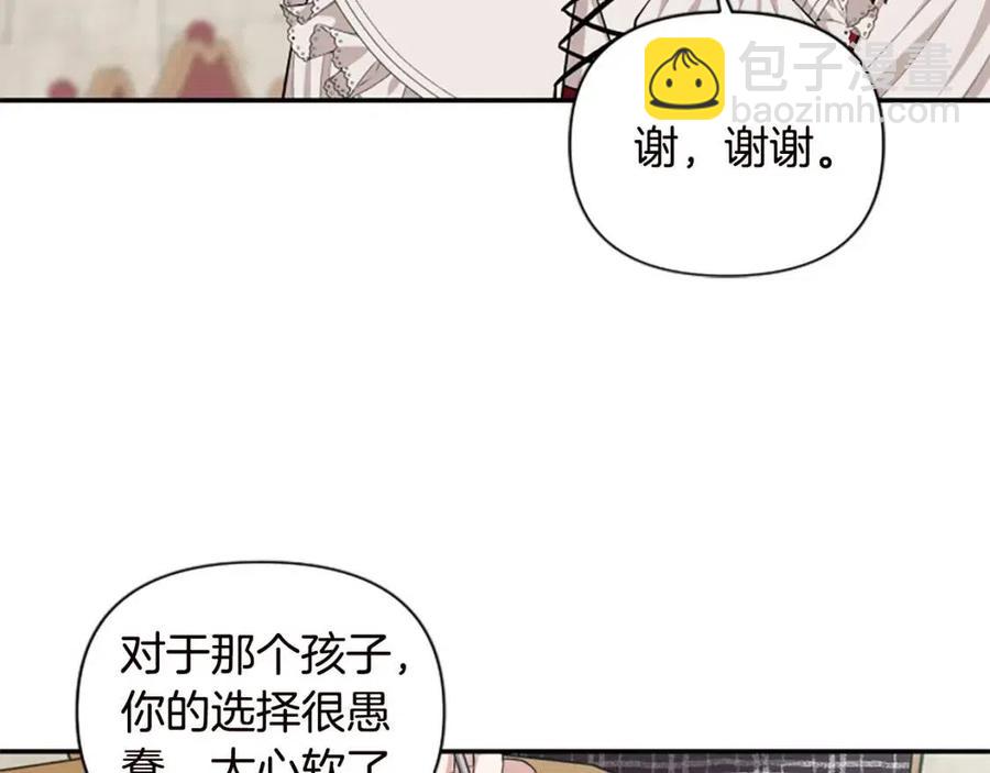 第44话 未来之路(1/3)-第44话