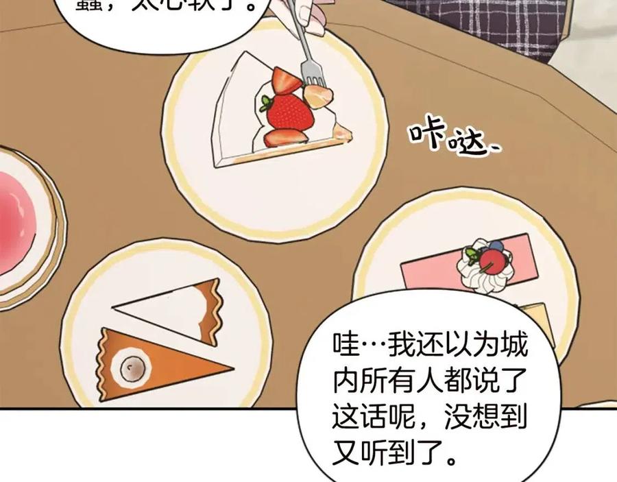 第44话 未来之路(1/3)-第44话