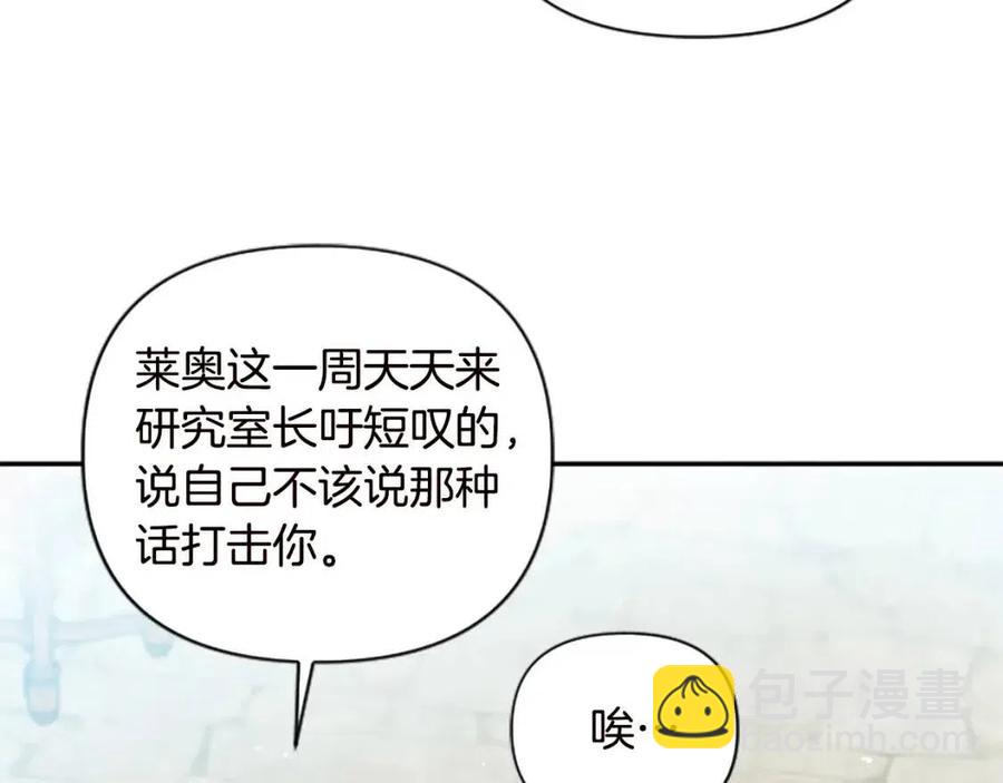 第44话 未来之路(1/3)-第44话