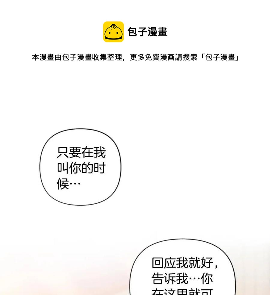 第46话 对你上瘾了(1/3)-第46话