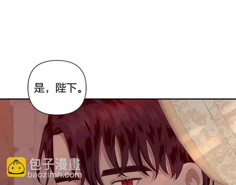 第46话 对你上瘾了(1/3)-第46话