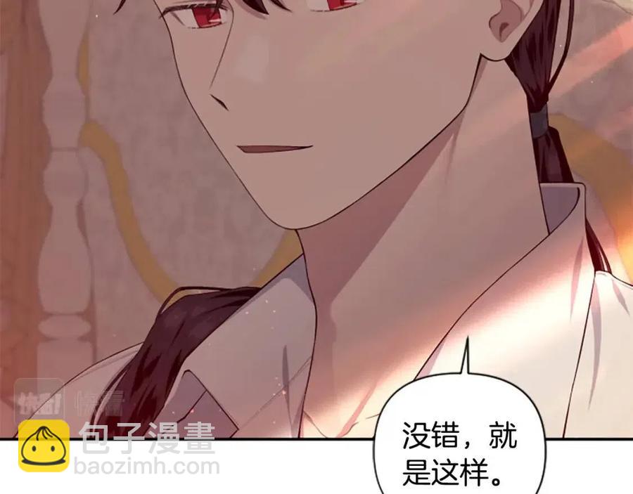 第46话 对你上瘾了(1/3)-第46话