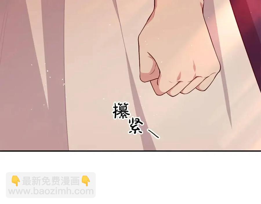 第46话 对你上瘾了(1/3)-第46话