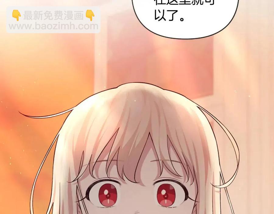 第46话 对你上瘾了(1/3)-第46话